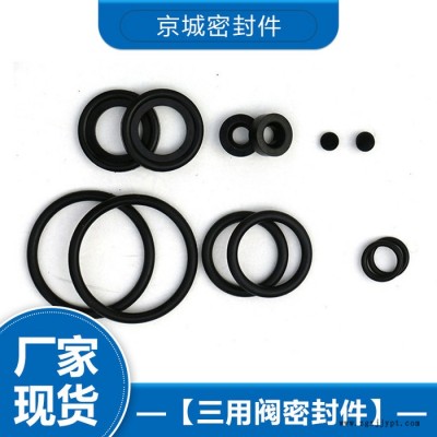 單體液壓支柱三用閥 三用閥密封件 單體液壓支柱三用閥廠家 單體液壓支柱三用閥價格 歡迎來電咨詢