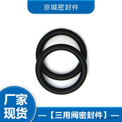 三用閥密封件 液壓支柱三用閥廠家 液壓支柱三用閥價格 資質(zhì)齊全歡迎洽談