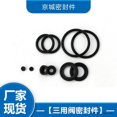 單體液壓支柱三用閥 三用閥密封件價格 單體液壓支柱三用閥廠家 支持定制
