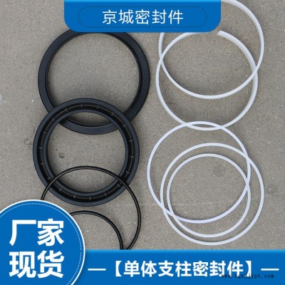 單體支柱密封圈 單體密封件廠家 液壓單體密封件價格 歡迎來電咨詢
