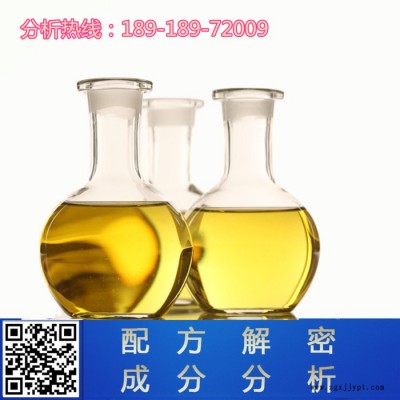 橡塑密封件配方還原技術開發(fā)