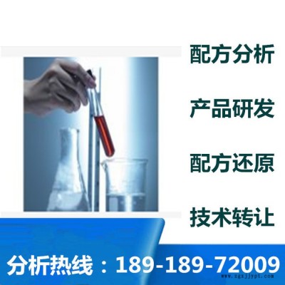 真空密封件配方還原技術開發(fā)