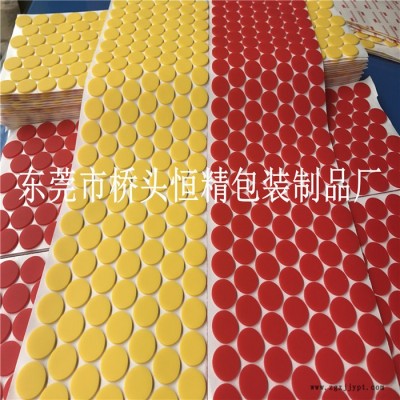 現貨紅色硅膠墊 圓形防水圈 自粘防滑墊 減震膠貼 彩色硅膠墊片
