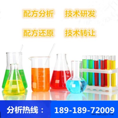 密封件圈配方還原技術開發(fā)