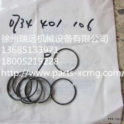 供應徐工配件860106249搭扣環(huán)密封件0734401106(備件)