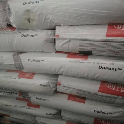 杜邦PA66增強級材料， 杜邦顆粒料70G13L 增強級材料