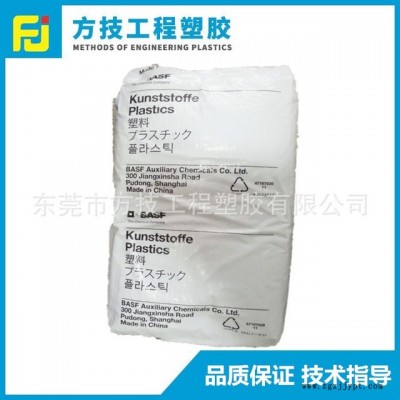 PA66/德國巴斯夫/A3WG6玻纖增強(qiáng)30%  耐老化 耐熱 高剛性