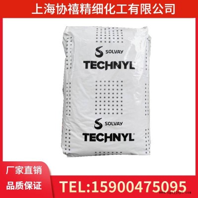 供應PA66 索爾維上海A50H1 BK熱穩(wěn)定性,增強級,阻燃級 耐高溫聚酰胺