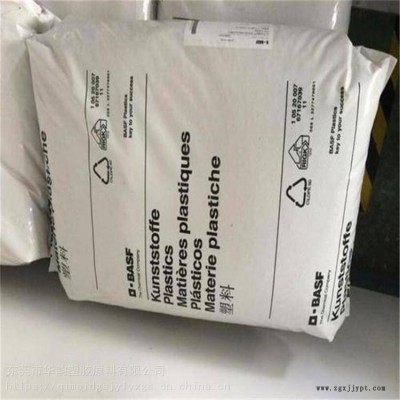 德國巴斯夫PA66|聚酰胺|A3EG3|加纖GF15%