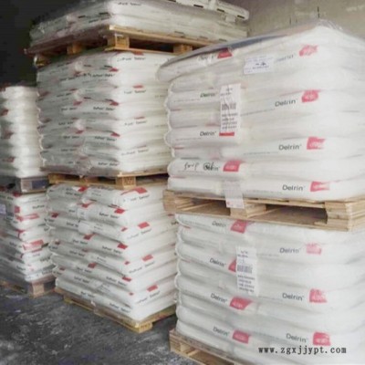 POM Delrin美國杜邦FG100AL NC010低摩擦 食品級POM高粘度易脫模