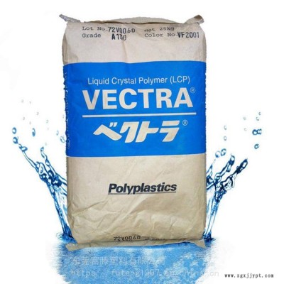供應LCP日本寶理 C135 超高耐熱級 高剛性 耐高溫340