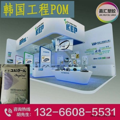 POM韓國(guó)工程F30 – 03 F40 - 03超低粘度 多型腔產(chǎn)品 薄壁產(chǎn)品