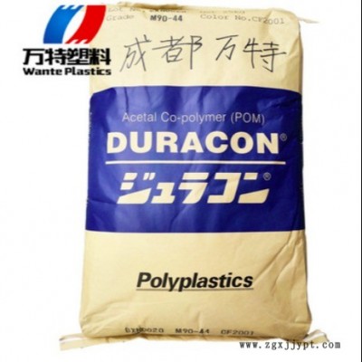正品授權(quán)經(jīng)銷(xiāo)POM/日本寶理一級(jí)代理/CW-01