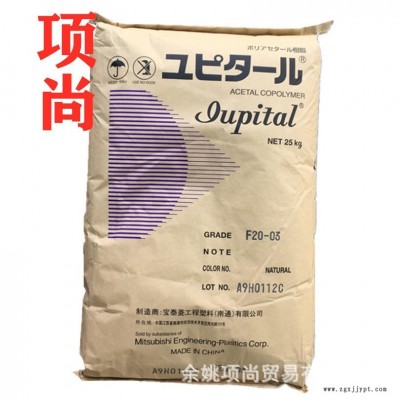 POM南通寶泰菱ZPR注塑級高流動耐磨汽車部件聚甲醛均聚物