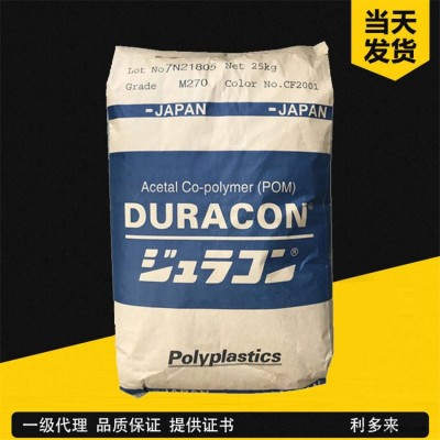 供應POM 107UV 美國杜邦 抗紫外線 上海山東 浙江現(xiàn)貨