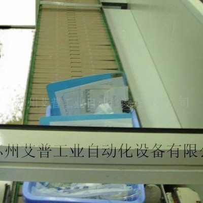 供應(yīng)蘇州藥品輸送線(xiàn)不銹鋼藥品輸送線(xiàn)POM鏈板輸送線(xiàn)