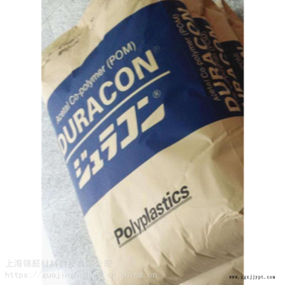 礦物增強(qiáng)寶理POM M25-44 注塑級(jí)/電子電器/導(dǎo)電級(jí)