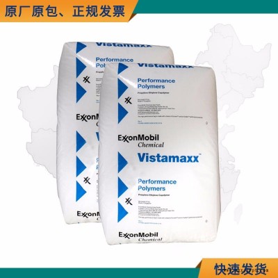 ?？松?202 poe6202威達(dá)美彈性體 高相容性 PP/PE增塑改性劑