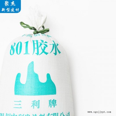 廠家合成膠粘劑 膠水 無(wú)甲醛無(wú)毒溶劑型建筑化工強(qiáng)力膠