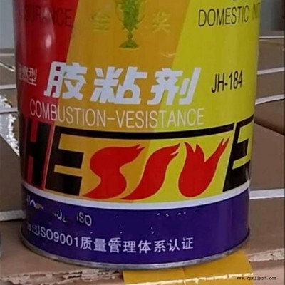 FF阻燃型輸送帶膠粘劑 20組一箱 型號(hào)TJ799-JH-185  庫號(hào)M31217  中西