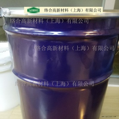 自主研發(fā)超高延伸率改性環(huán)氧樹脂柔性膠粘劑專用環(huán)氧樹脂、涂料專用環(huán)氧樹脂、復(fù)合材料專用環(huán)氧樹脂