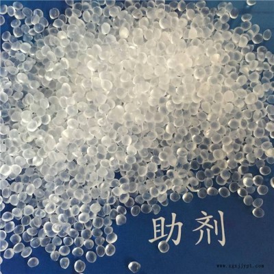 增韌劑，相容劑，改性助劑