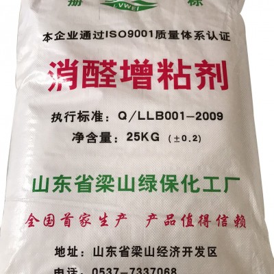 脲醛樹脂膠改性劑，各類板材膠，E1E0級(jí)標(biāo)準(zhǔn)，大量供應(yīng)
