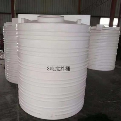 帶計(jì)量泵強(qiáng)力塑料攪拌桶 甬誠10噸帶攪拌加藥桶 配攪拌機(jī)促進(jìn)劑儲存藥劑桶