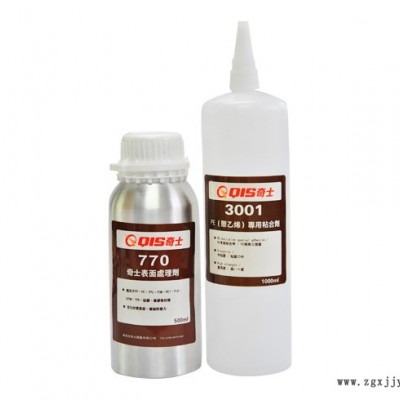 快干無(wú)白化粘接pe膠粘劑 華奇士QIS-3001
