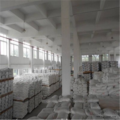 硬脂酸十八酸十八烷酸含量9957-11-4