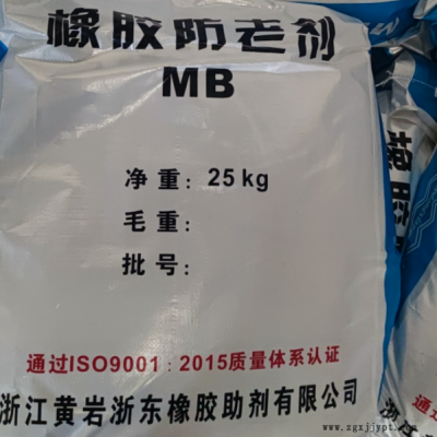 防老劑MB( 583-39-1 )，防護銅害和克服過硫引起的不良作用。對熱氧,天候老