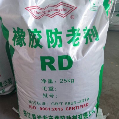 防老劑RD/TMQ，（26780-96-1）適用于制造電線、電纜以及各種輪胎