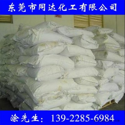 批發(fā)銷(xiāo)售 硬脂酸鈣  潤(rùn)滑劑，脫模劑，熱穩(wěn)定劑 現(xiàn)貨供應(yīng)