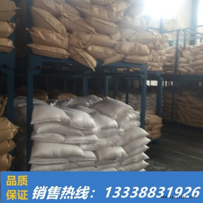 粉末潤滑劑，油性粉末乳化劑，分散劑粉末，橡膠用防老劑粉末