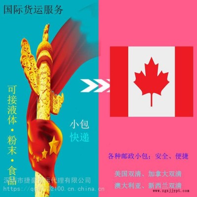 固化劑、發(fā)泡劑、植物提取油國際快遞出口運(yùn)輸服務(wù)