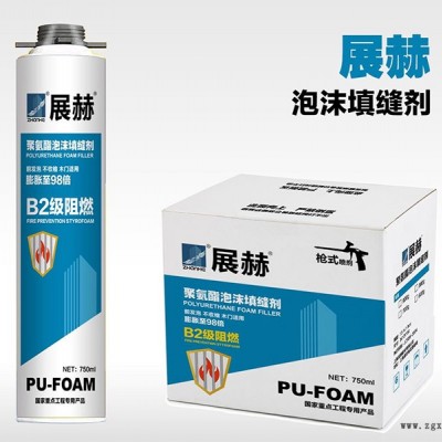 具有口碑的發(fā)泡膠品牌推薦    _湖南發(fā)泡劑供應商