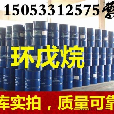 工業(yè)級(jí)國標(biāo) 生產(chǎn)廠家， 代替141B優(yōu)質(zhì)供應(yīng)商，發(fā)泡劑 低價(jià)出售