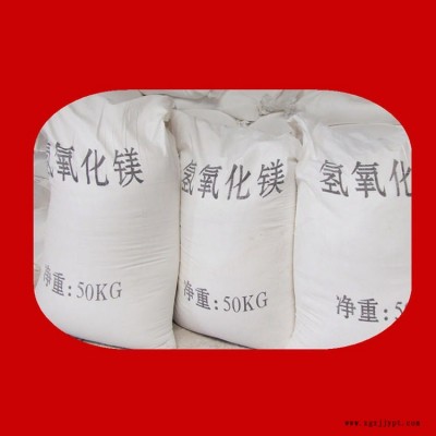 1250目氫氧化鎂無機(jī)添加型阻燃劑