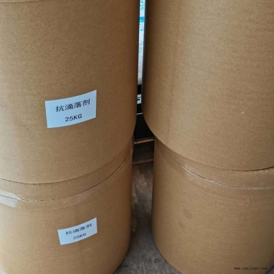 供應(yīng)塑料阻燃劑，抗滴落劑， 塑料改性抗滴落劑，無(wú)鹵阻燃劑