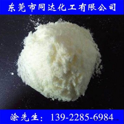 光穩(wěn)定劑，抗紫外線吸收劑，UV-944,紫外光防老化劑