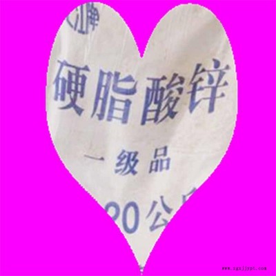硬脂酸鋅作潤(rùn)滑劑和脫模劑，橡膠中作硫化活性劑，軟化劑的功能。