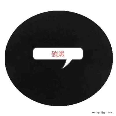 導(dǎo)電碳黑汽車(chē)輪胎、膠管、皮帶、防震橡膠、電線電纜、軟管、墊圈、高級(jí)鞋底等各種橡膠產(chǎn)品制造過(guò)程中不可缺少的橡膠補(bǔ)強(qiáng)劑。