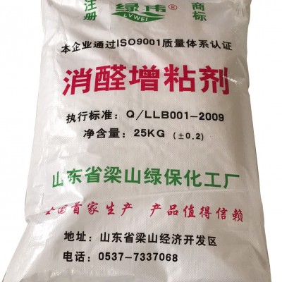 脲醛樹脂膠改性劑，各類板材膠。E1E0級(jí)標(biāo)準(zhǔn)