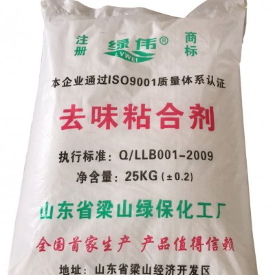 脲醛樹脂膠改性劑，各類板材膠，環(huán)保樹脂膠粉E1E0級標(biāo)準(zhǔn)