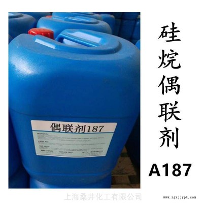 SilquestA-187美國邁圖有機硅偶聯(lián)劑