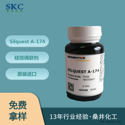 SilquestA-174邁圖有機硅偶聯(lián)劑增加涂料密封膠粘結(jié)力