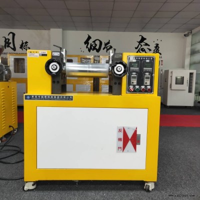 色母粒二輥機 PE二輥機 PP二輥機 終身維護 占地面積小
