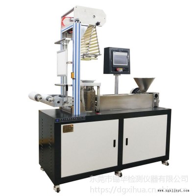 錫華 XH-430 色母粒 PP PE 小型吹膜機(jī) 單螺桿.試驗(yàn)機(jī)