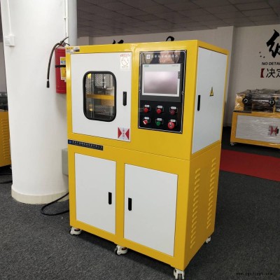 實驗型電動加硫成型機 ABS硫化機 色母粒膠片積層壓片機