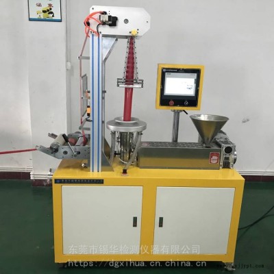 錫華XH-430B 塑料吹膜機(jī) PE PP色母粒PLA吹塑機(jī)